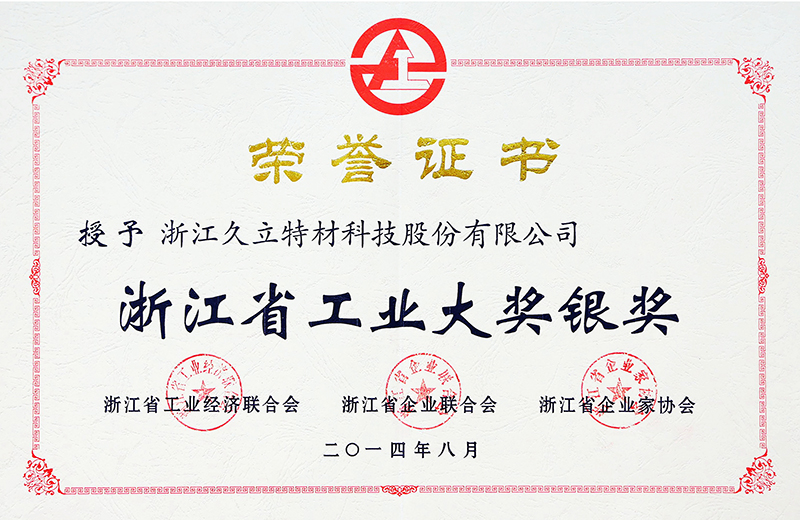 Z6尊龙·凯时(中国)-官方网站