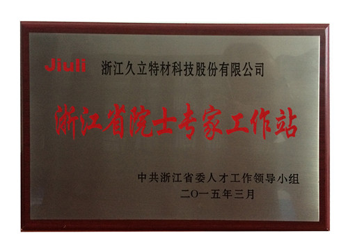 Z6尊龙·凯时(中国)-官方网站