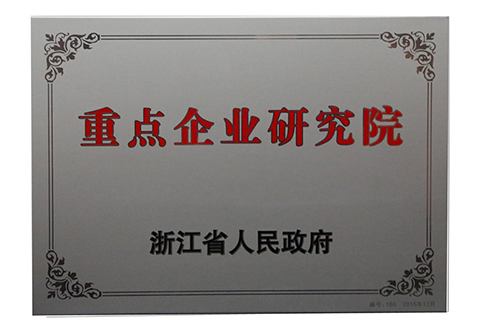 Z6尊龙·凯时(中国)-官方网站