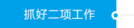 Z6尊龙·凯时(中国)-官方网站