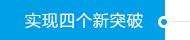 Z6尊龙·凯时(中国)-官方网站