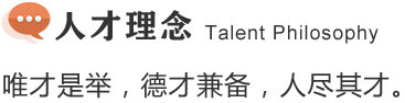 Z6尊龙·凯时(中国)-官方网站
