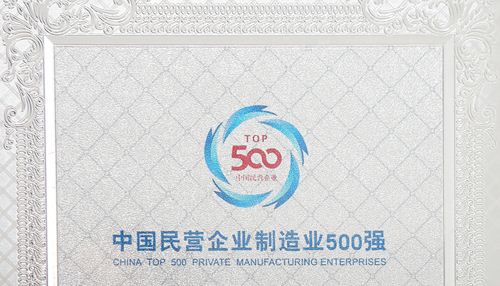 Z6尊龙·凯时(中国)-官方网站