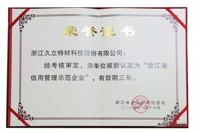 Z6尊龙·凯时(中国)-官方网站