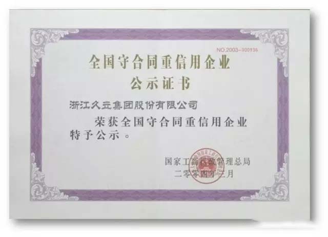 Z6尊龙·凯时(中国)-官方网站