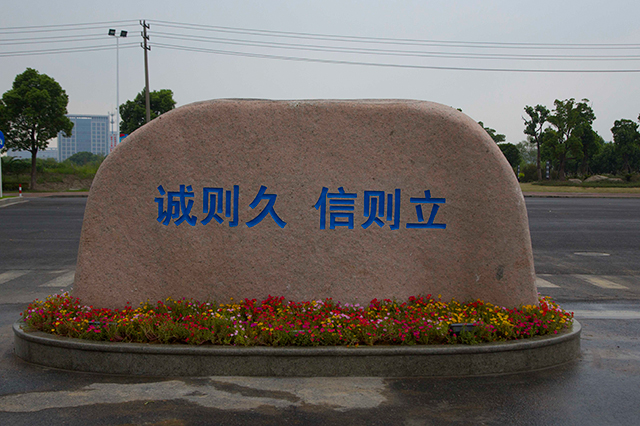 Z6尊龙·凯时(中国)-官方网站