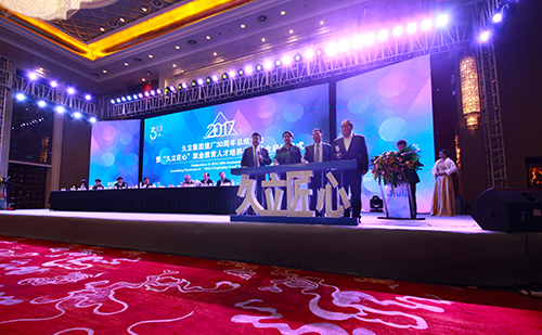 Z6尊龙·凯时(中国)-官方网站