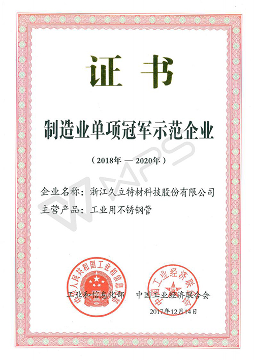 Z6尊龙·凯时(中国)-官方网站