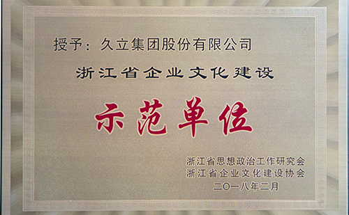 Z6尊龙·凯时(中国)-官方网站