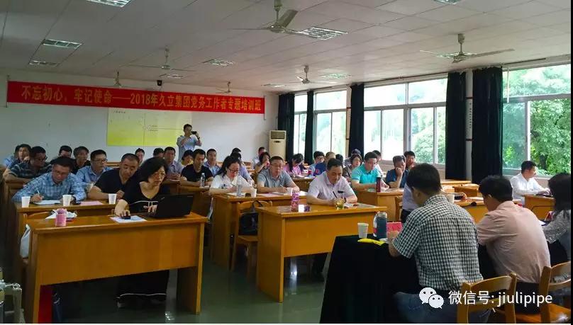 Z6尊龙·凯时(中国)-官方网站