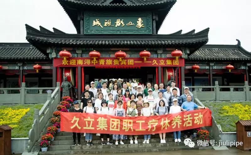 Z6尊龙·凯时(中国)-官方网站