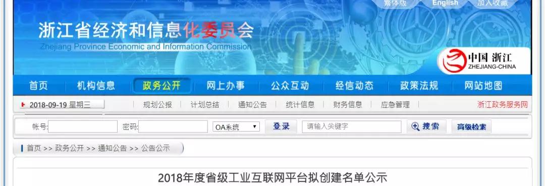 Z6尊龙·凯时(中国)-官方网站