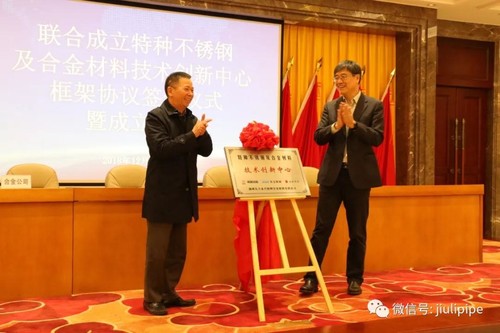 Z6尊龙·凯时(中国)-官方网站