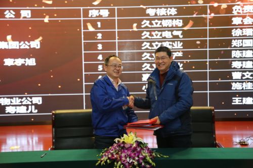 Z6尊龙·凯时(中国)-官方网站