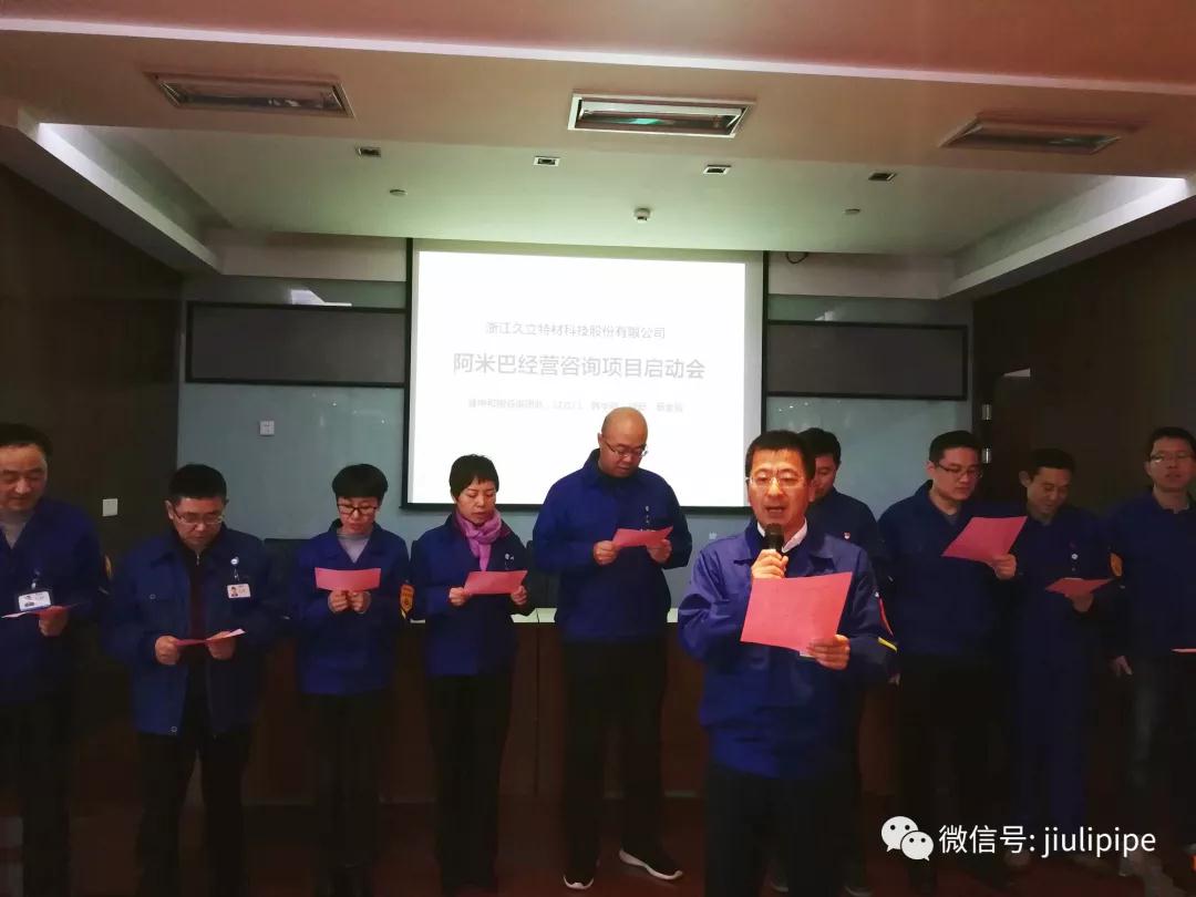 Z6尊龙·凯时(中国)-官方网站