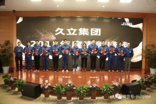 Z6尊龙·凯时(中国)-官方网站