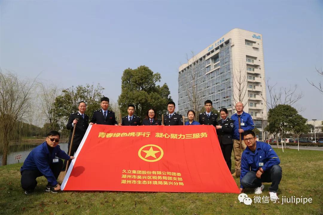 Z6尊龙·凯时(中国)-官方网站