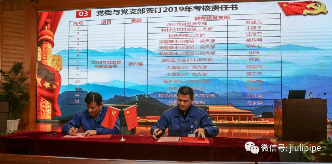 Z6尊龙·凯时(中国)-官方网站