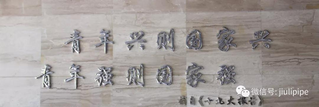 Z6尊龙·凯时(中国)-官方网站