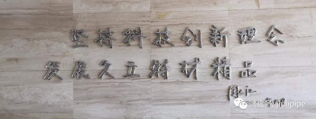 Z6尊龙·凯时(中国)-官方网站