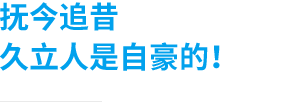 Z6尊龙·凯时(中国)-官方网站