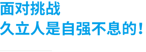 Z6尊龙·凯时(中国)-官方网站