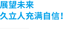 Z6尊龙·凯时(中国)-官方网站
