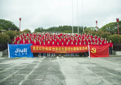 Z6尊龙·凯时(中国)-官方网站