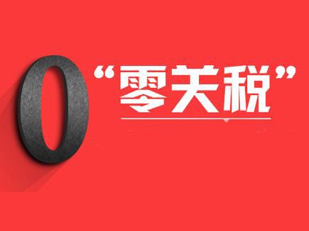 Z6尊龙·凯时(中国)-官方网站