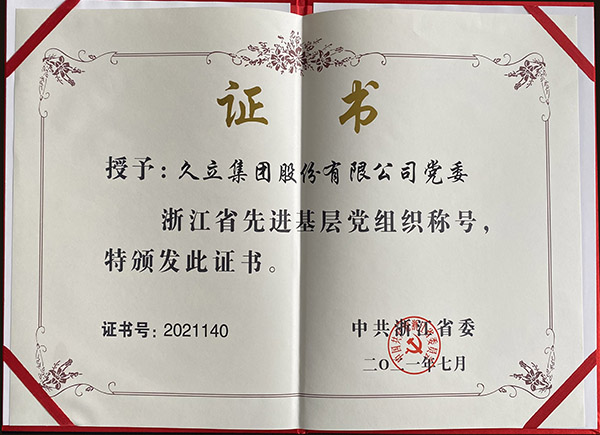 Z6尊龙·凯时(中国)-官方网站