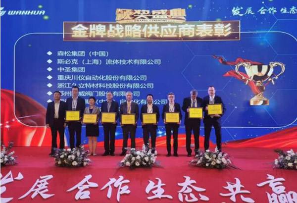 Z6尊龙·凯时(中国)-官方网站