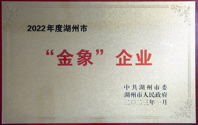 Z6尊龙·凯时(中国)-官方网站
