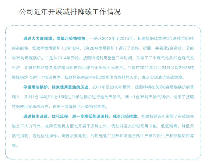 Z6尊龙·凯时(中国)-官方网站