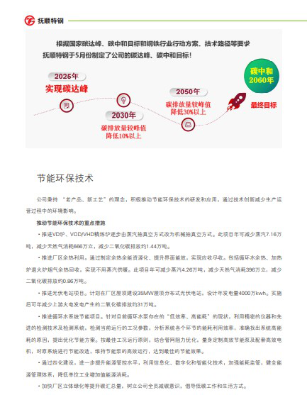 Z6尊龙·凯时(中国)-官方网站