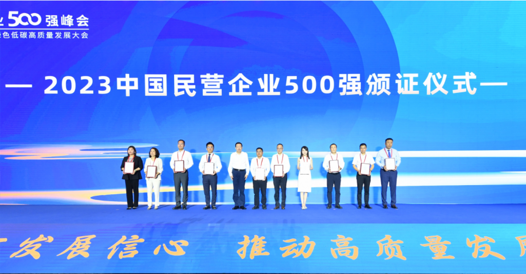 Z6尊龙·凯时(中国)-官方网站