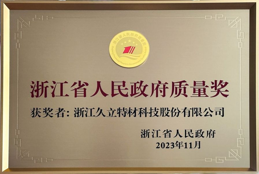 Z6尊龙·凯时(中国)-官方网站