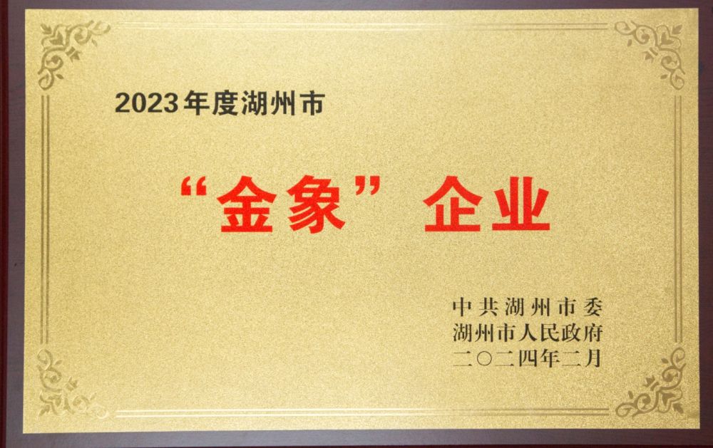 Z6尊龙·凯时(中国)-官方网站
