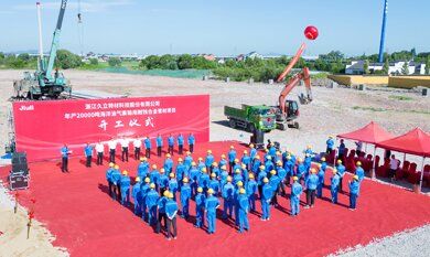 Z6尊龙·凯时(中国)-官方网站