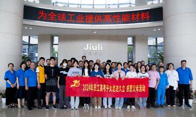Z6尊龙·凯时(中国)-官方网站