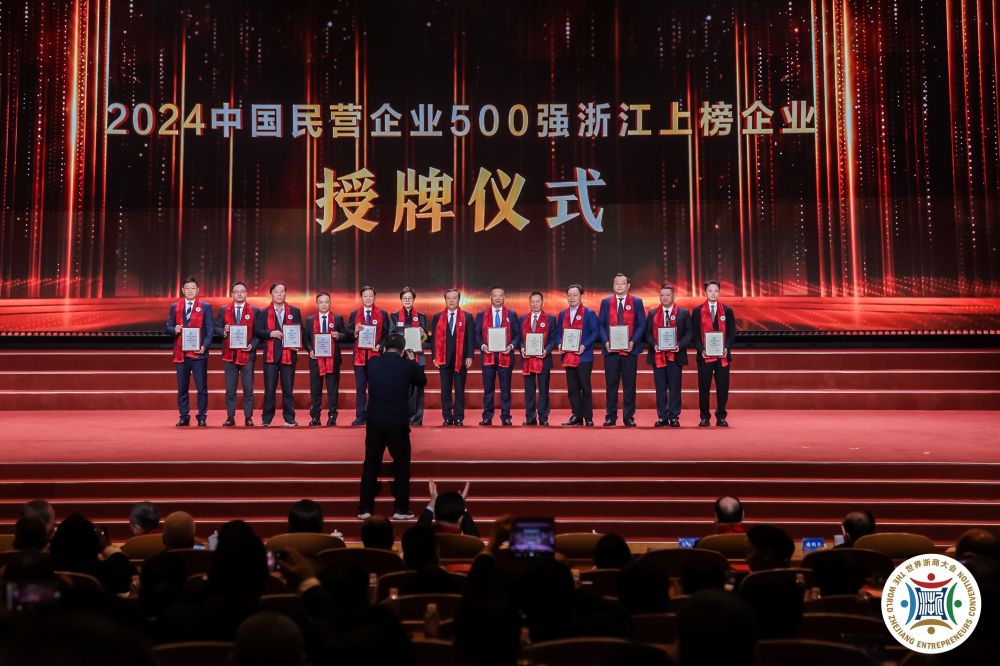 Z6尊龙·凯时(中国)-官方网站