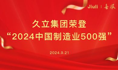 Z6尊龙·凯时(中国)-官方网站