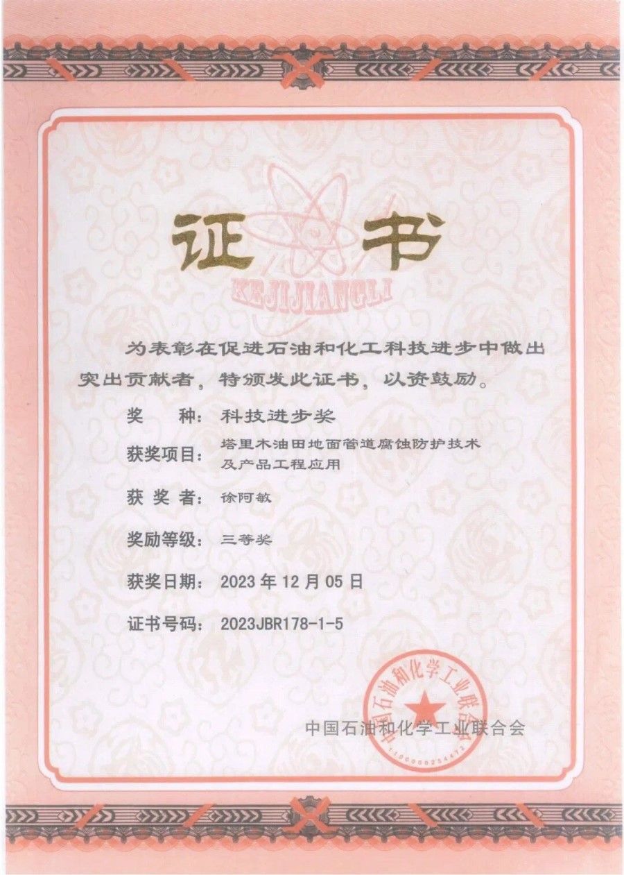 Z6尊龙·凯时(中国)-官方网站
