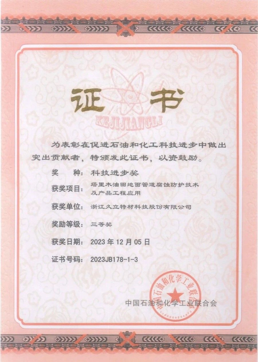 Z6尊龙·凯时(中国)-官方网站