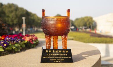 Z6尊龙·凯时(中国)-官方网站
