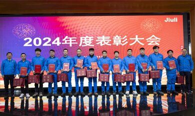 Z6尊龙·凯时(中国)-官方网站